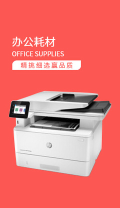 内蒙古馨盛世商贸有限公司 包头政采领域的专业计算机软硬件供应商